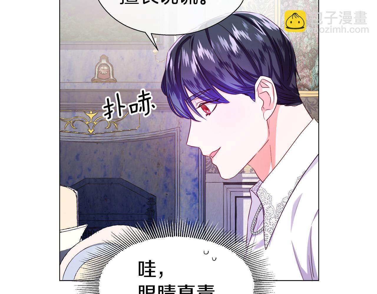 《哥哥们只会心疼我》第35话 纠缠不休 第23页