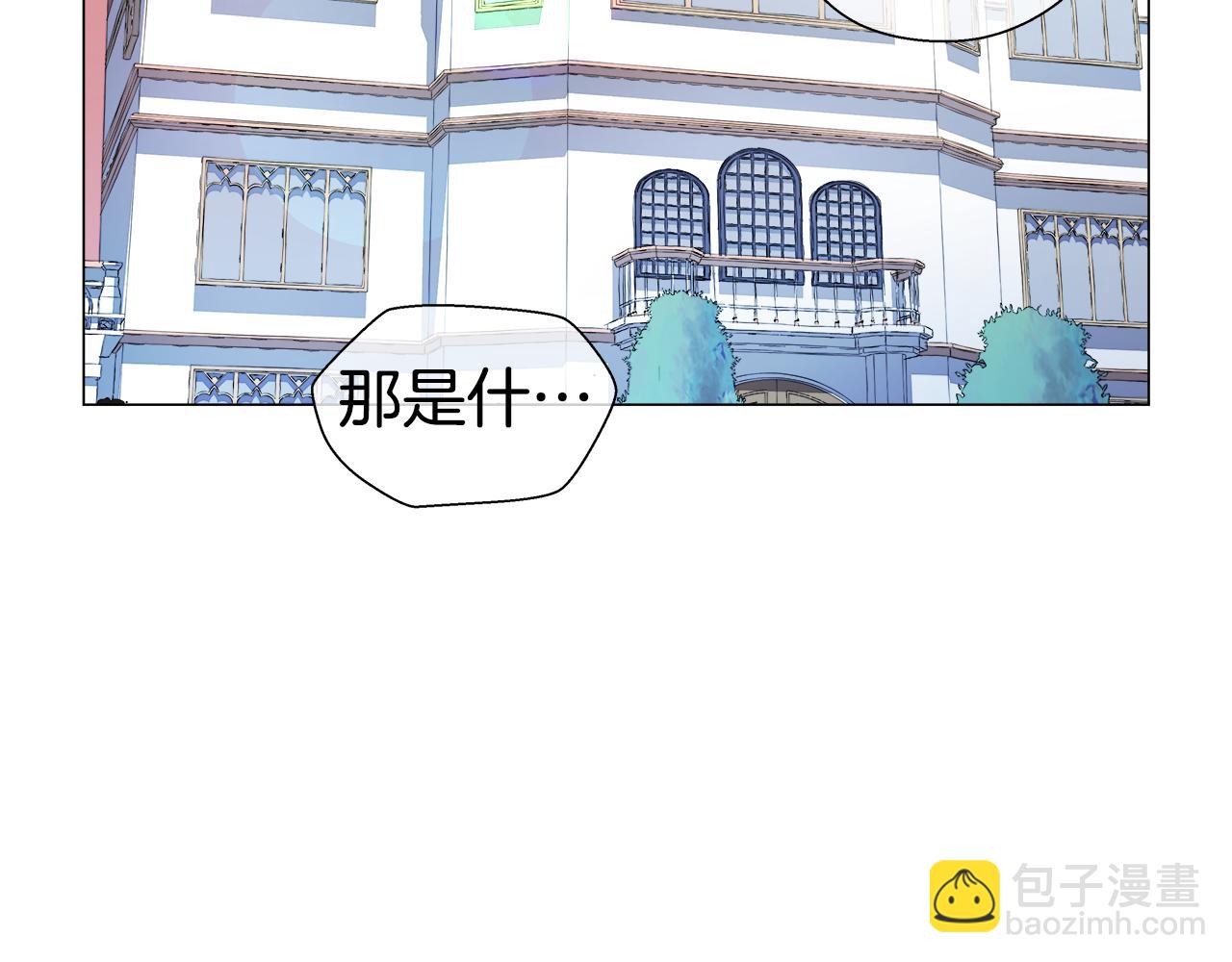 《哥哥们只会心疼我》第35话 纠缠不休 第2页