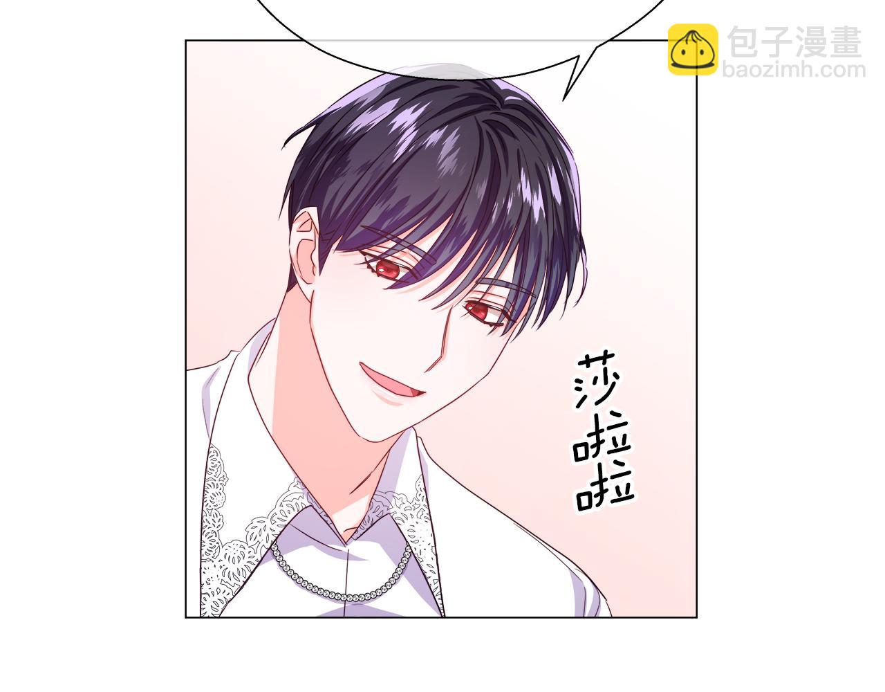 《哥哥们只会心疼我》第35话 纠缠不休 第30页