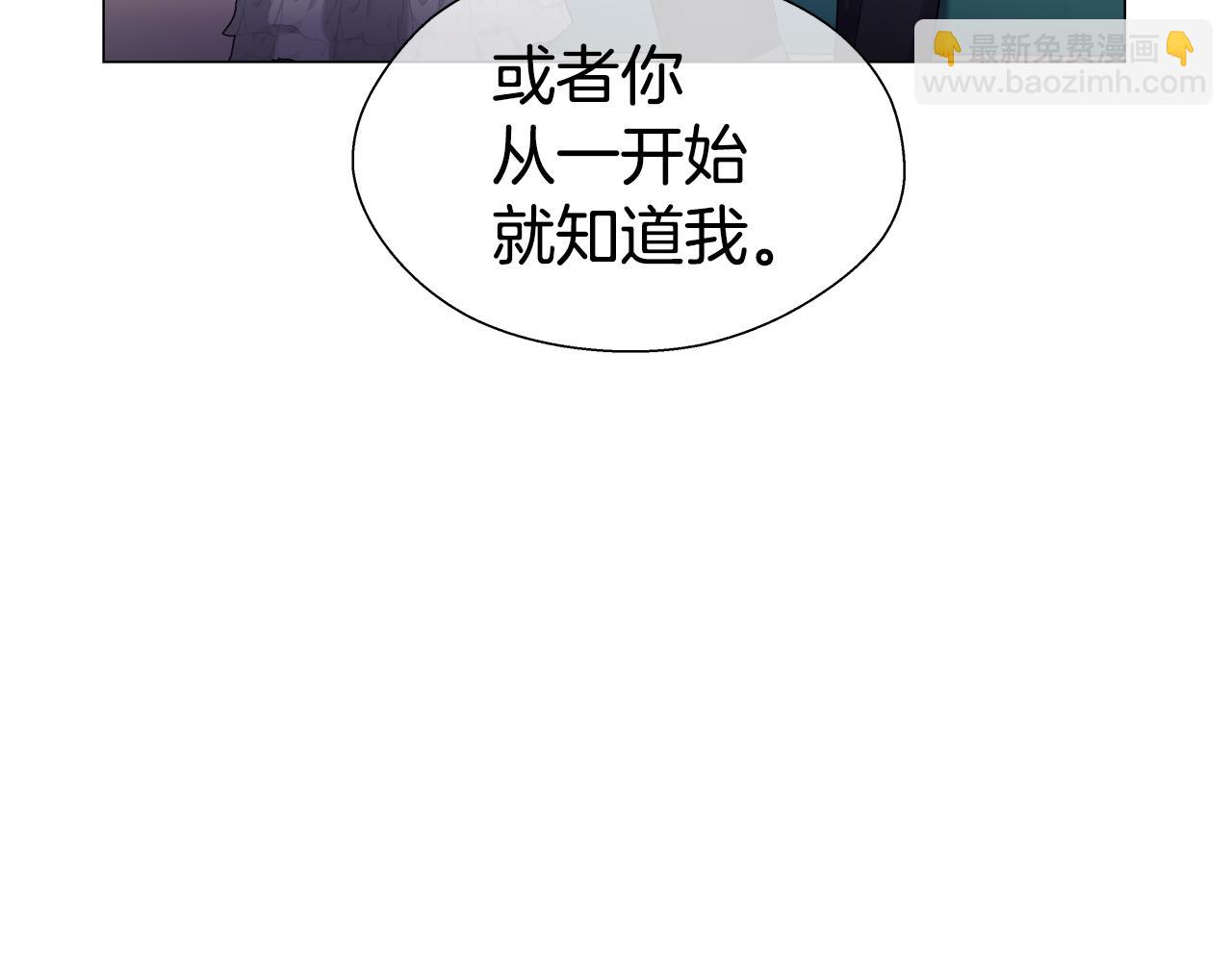 《哥哥们只会心疼我》第35话 纠缠不休 第33页