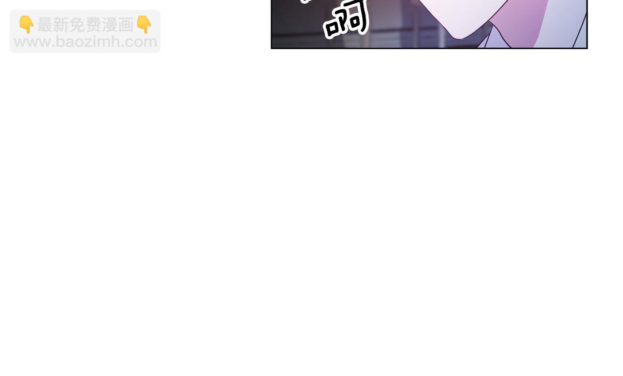 《哥哥们只会心疼我》第35话 纠缠不休 第36页