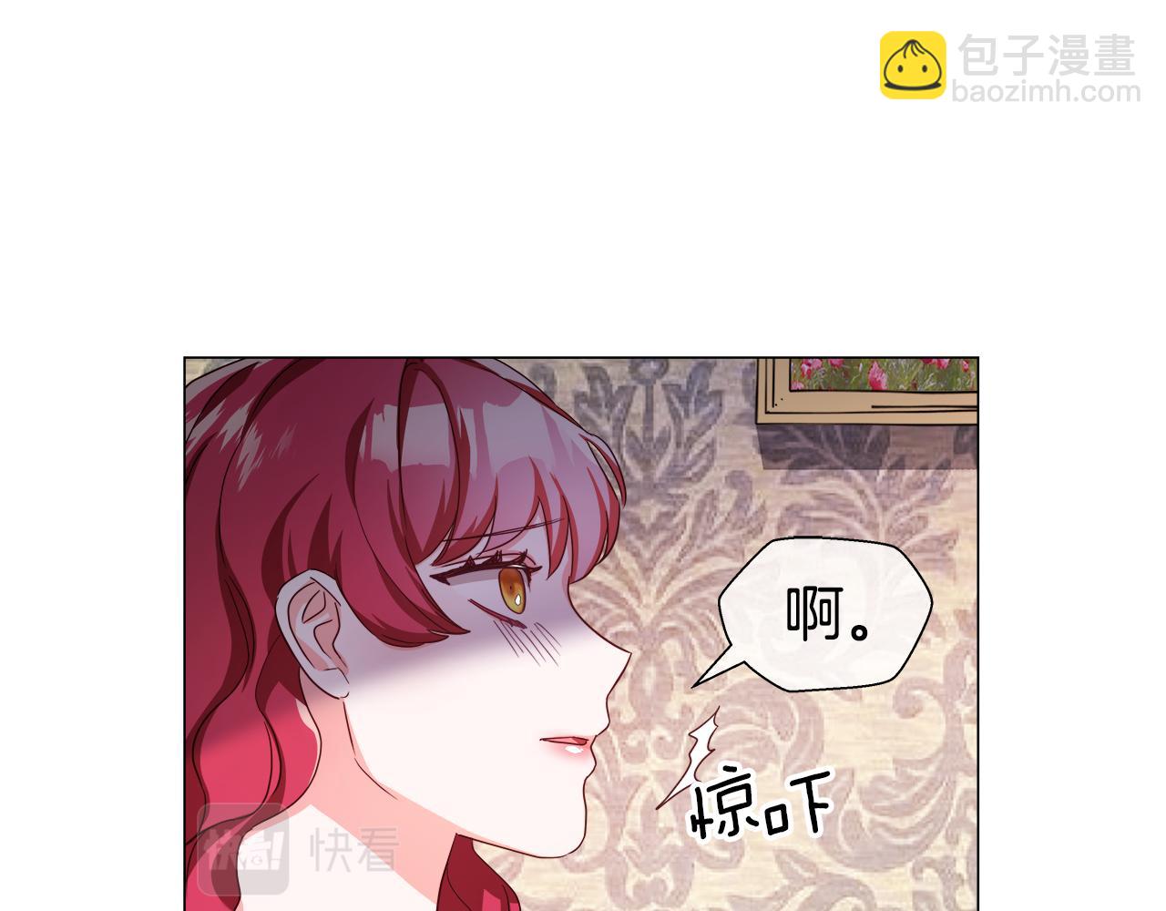 《哥哥们只会心疼我》第35话 纠缠不休 第37页