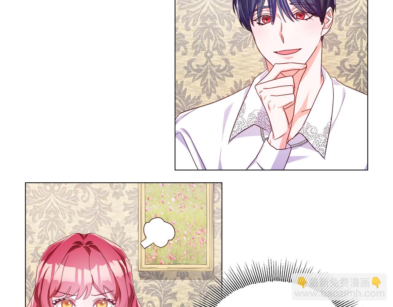 《哥哥们只会心疼我》第35话 纠缠不休 第6页