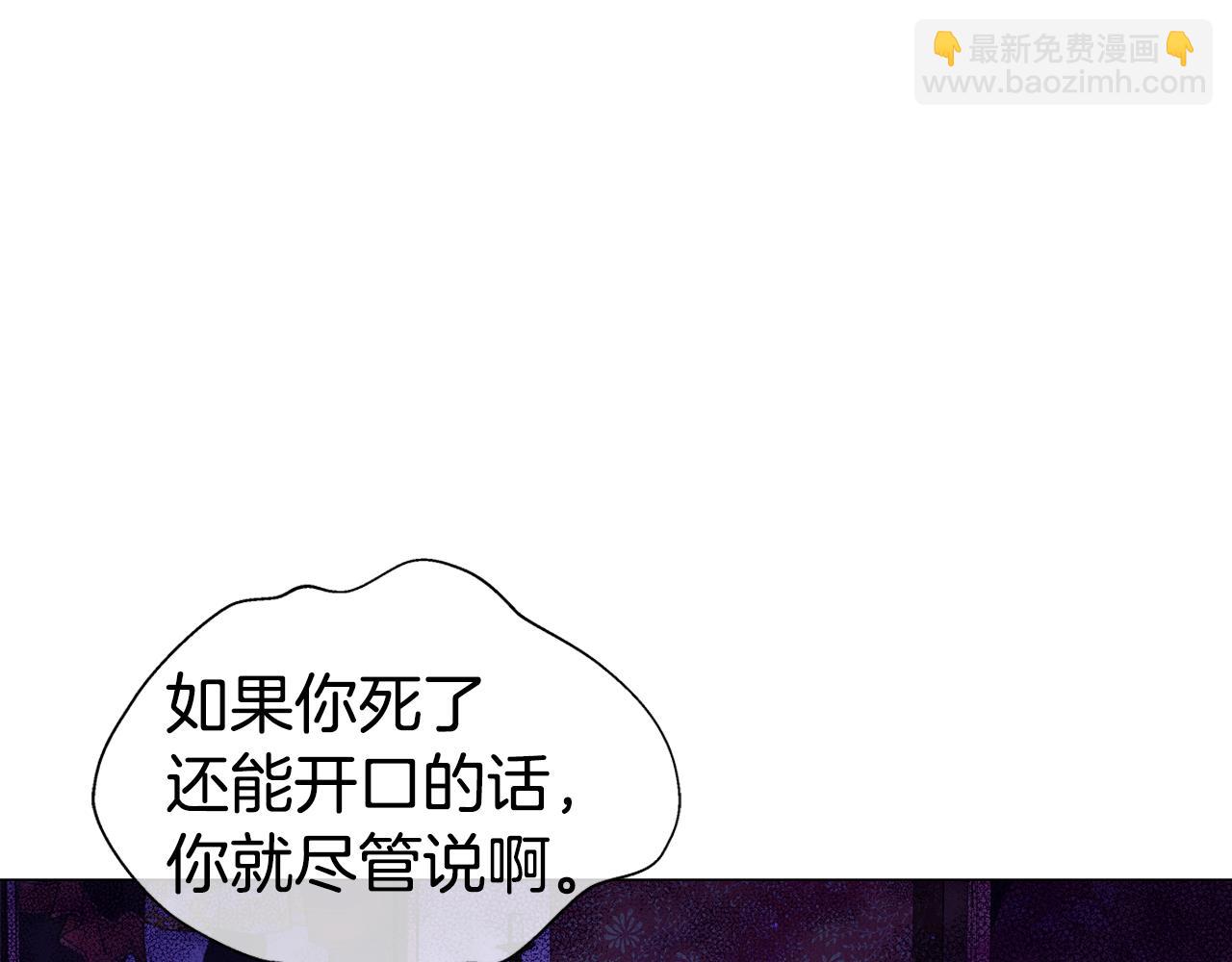 《哥哥们只会心疼我》第37话 如此简单 第11页