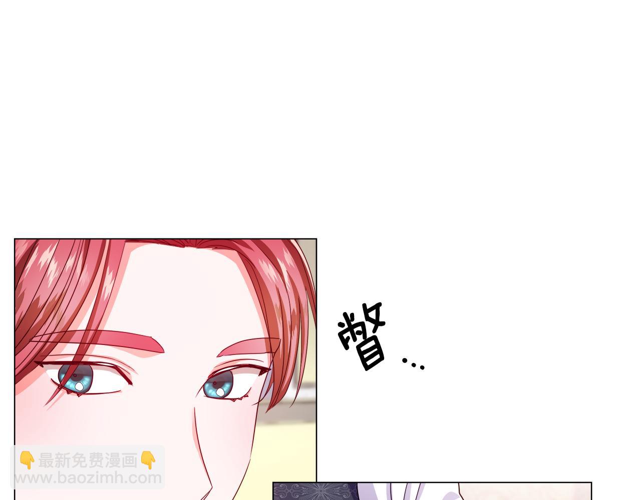 《哥哥们只会心疼我》第37话 如此简单 第22页