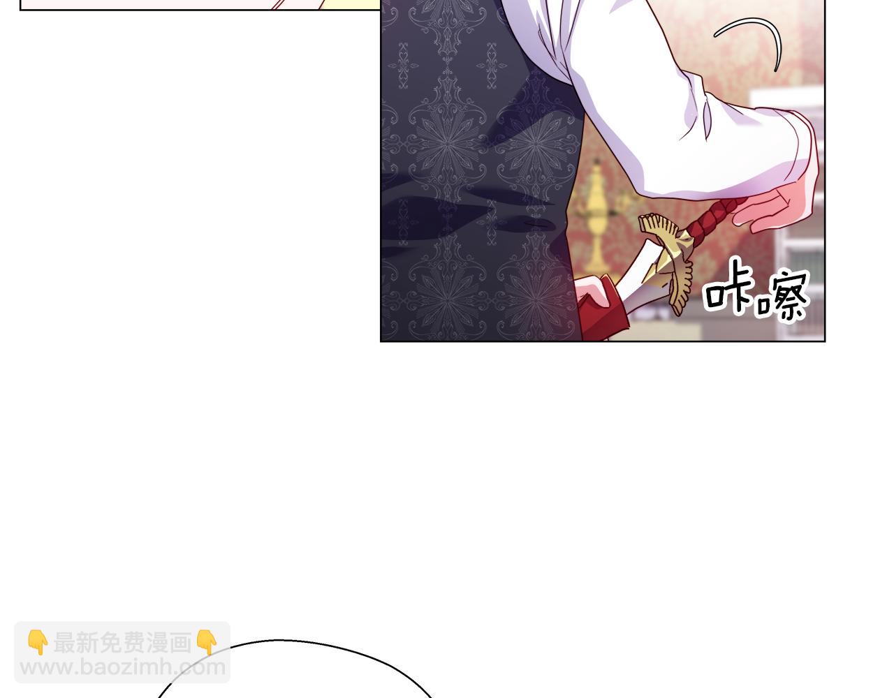 《哥哥们只会心疼我》第37话 如此简单 第23页