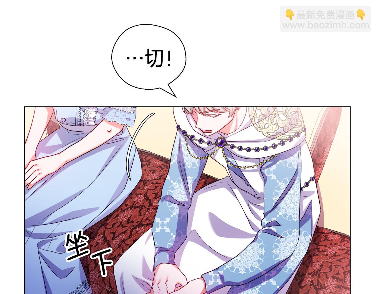 《哥哥们只会心疼我》第37话 如此简单 第26页