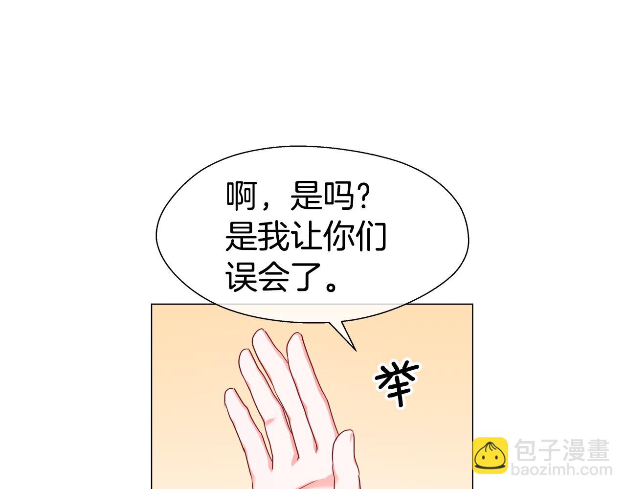 《哥哥们只会心疼我》第37话 如此简单 第32页