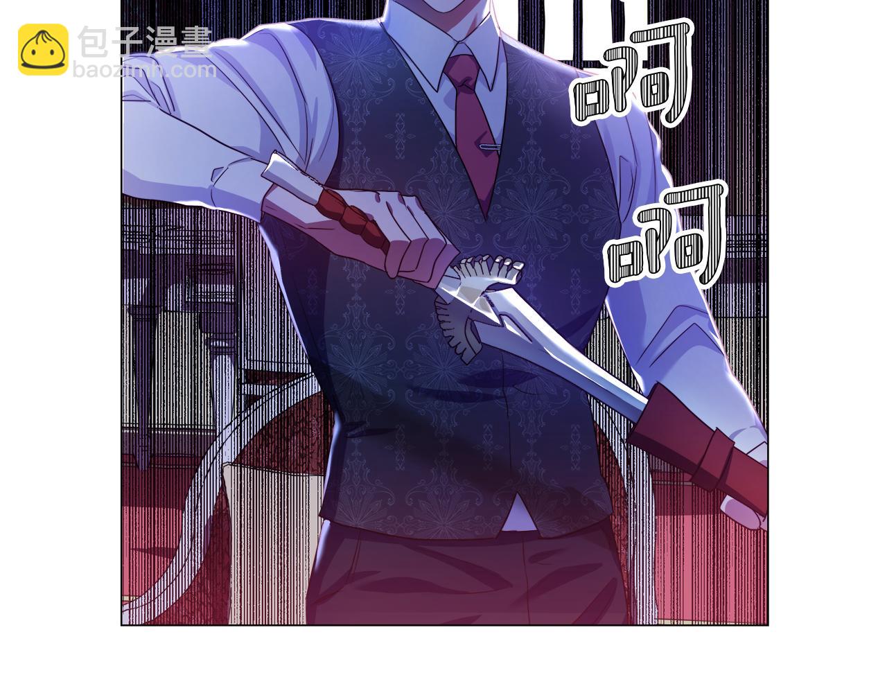 《哥哥们只会心疼我》第37话 如此简单 第8页