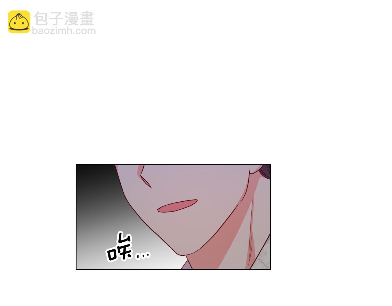 《哥哥们只会心疼我》第37话 如此简单 第9页