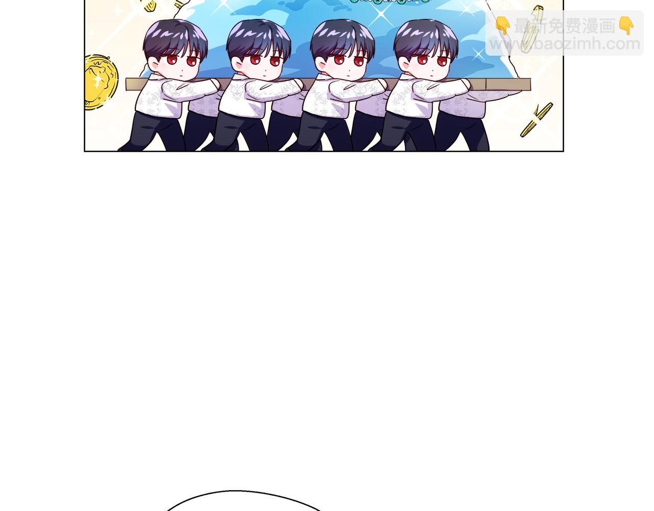 《哥哥们只会心疼我》第38话 成交 第20页
