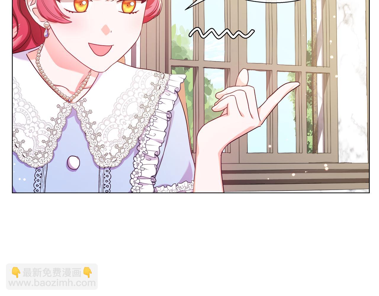 《哥哥们只会心疼我》第38话 成交 第25页