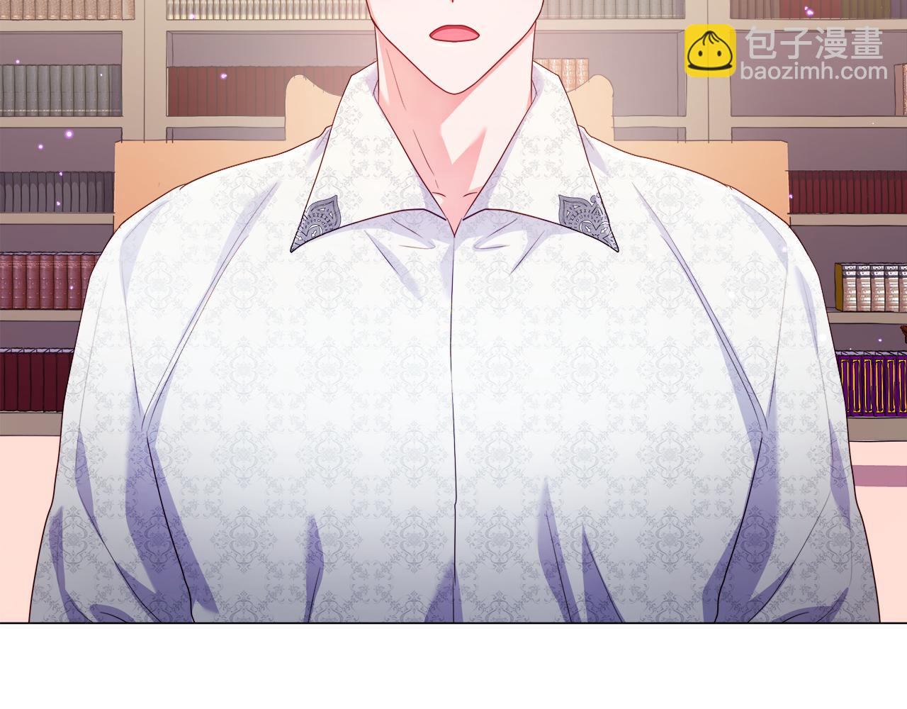 《哥哥们只会心疼我》第38话 成交 第2页