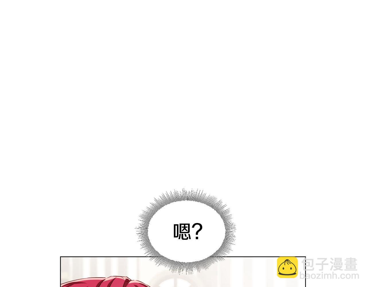 《哥哥们只会心疼我》第38话 成交 第40页