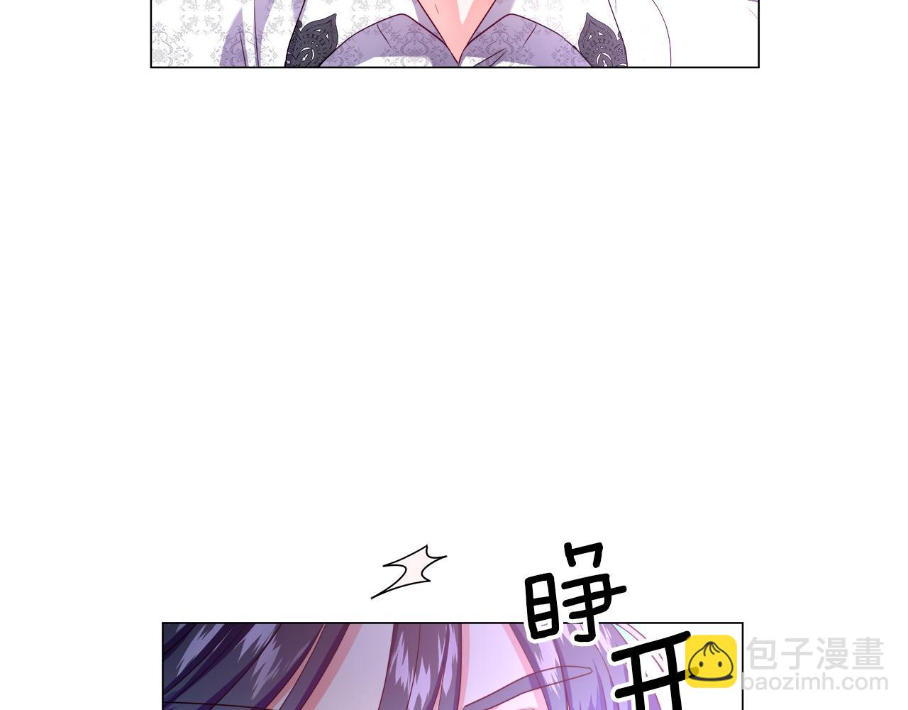 《哥哥们只会心疼我》第39话 你好没用 第34页
