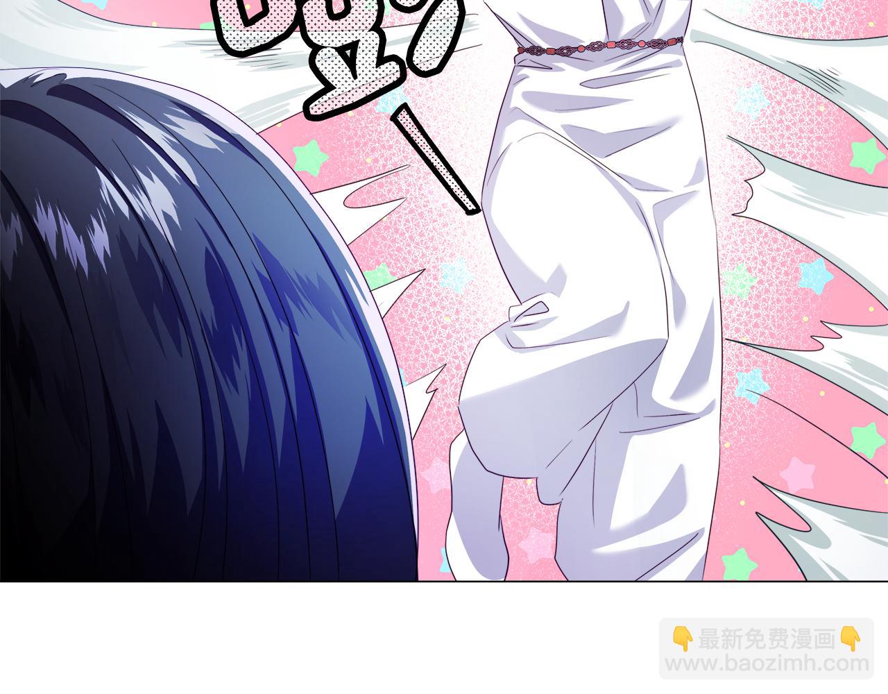 《哥哥们只会心疼我》第39话 你好没用 第37页