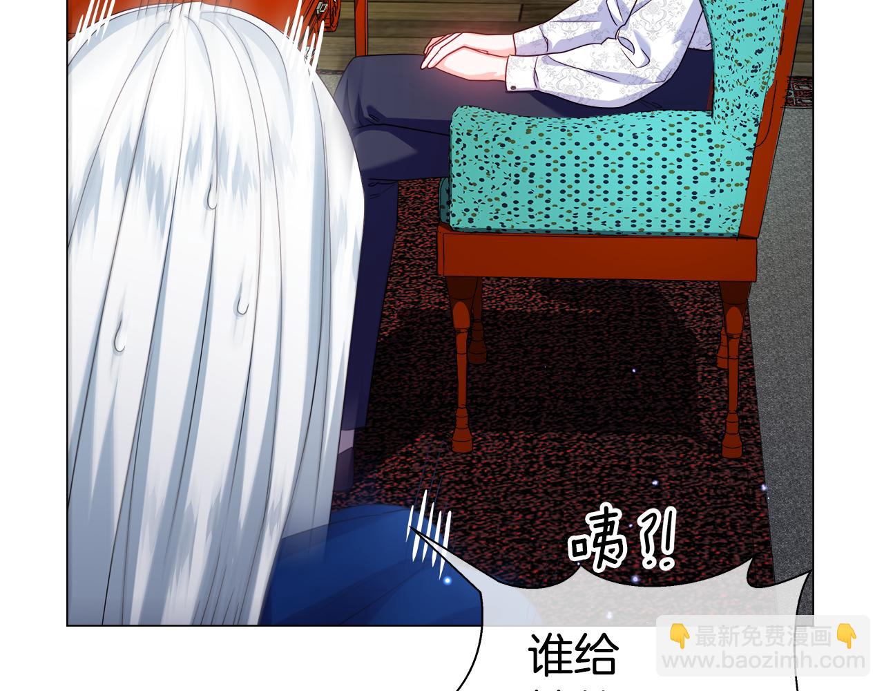 《哥哥们只会心疼我》第39话 你好没用 第49页