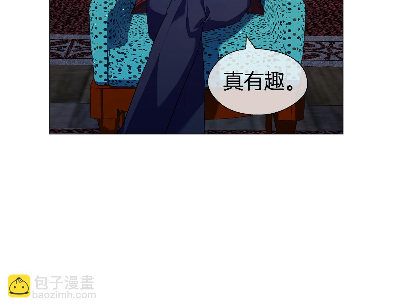 《哥哥们只会心疼我》第39话 你好没用 第9页
