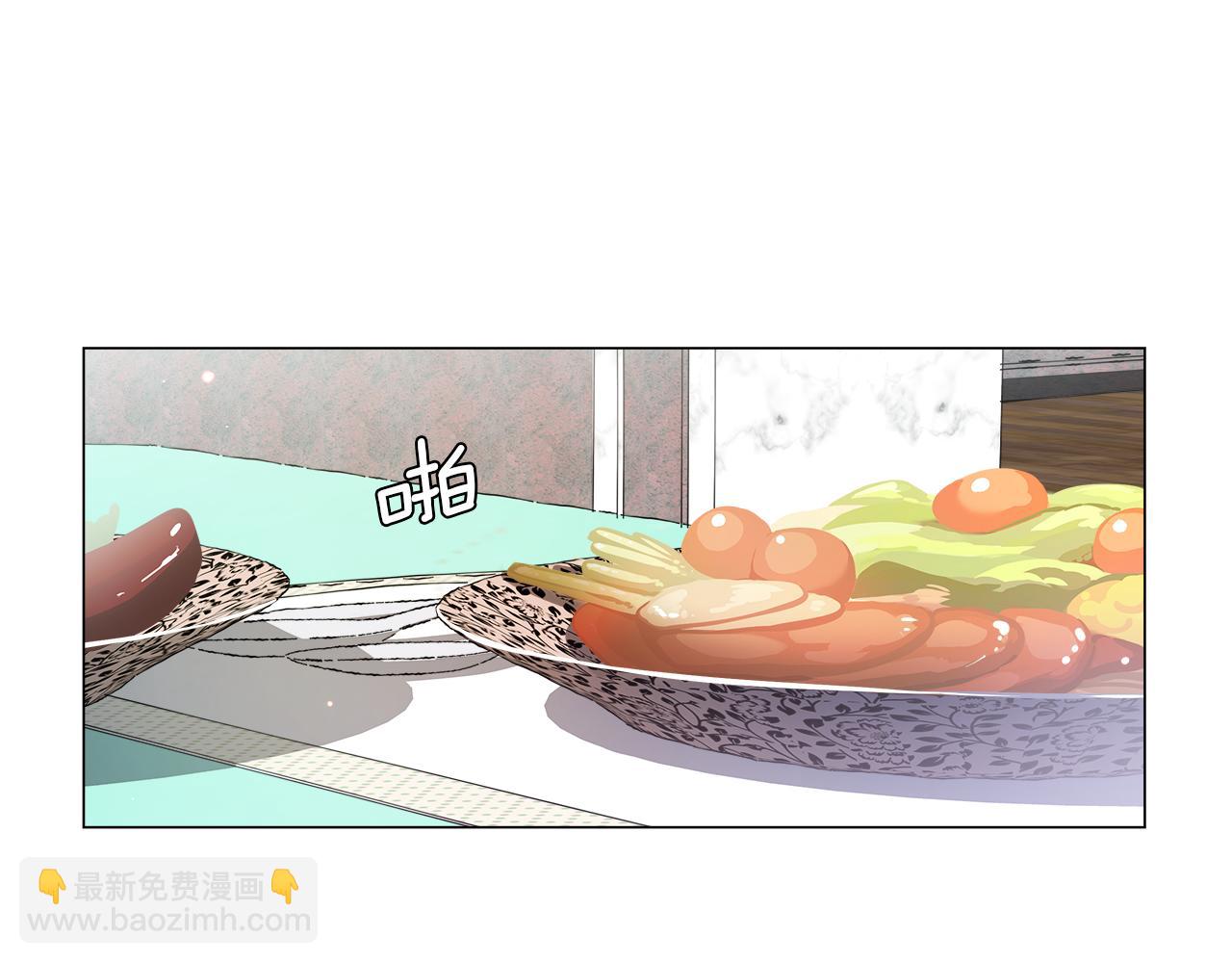 《哥哥们只会心疼我》第40话 令人窒息的早餐 第14页