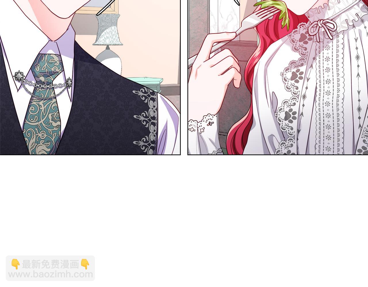 《哥哥们只会心疼我》第40话 令人窒息的早餐 第35页