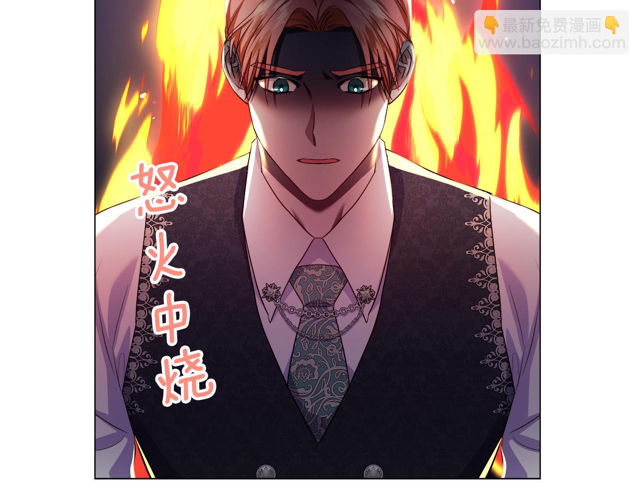 《哥哥们只会心疼我》第40话 令人窒息的早餐 第37页