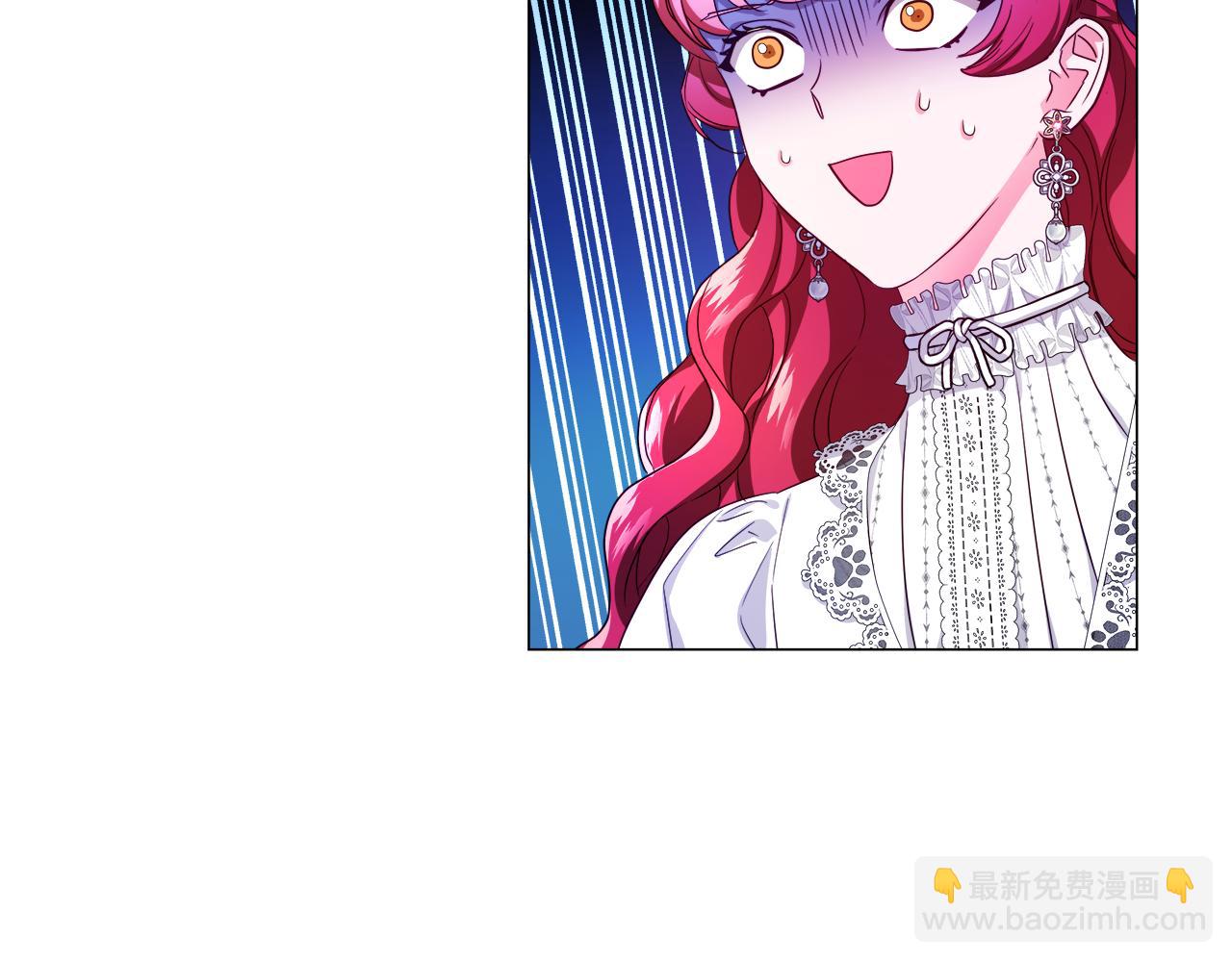 《哥哥们只会心疼我》第40话 令人窒息的早餐 第42页