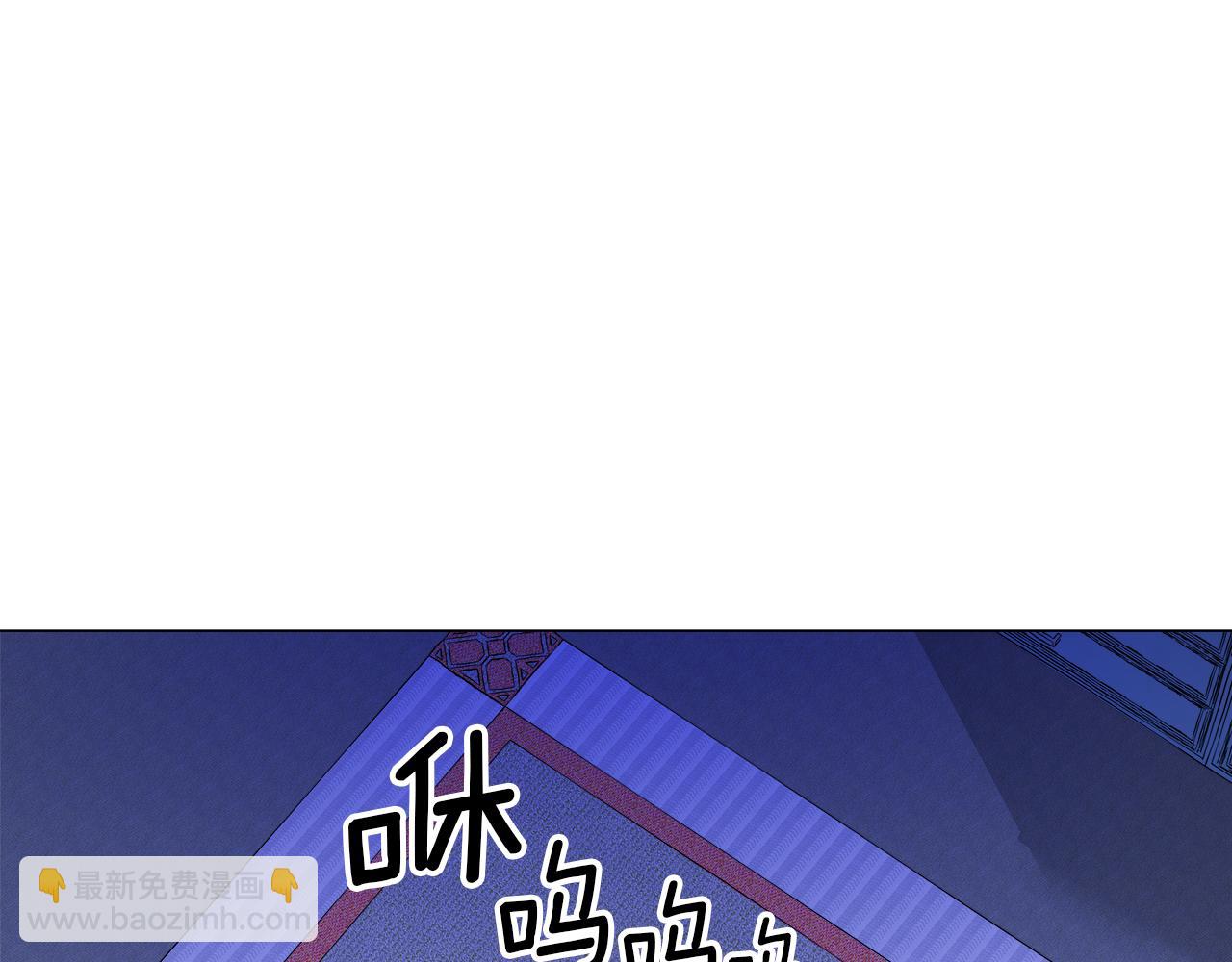 《哥哥们只会心疼我》第40话 令人窒息的早餐 第46页