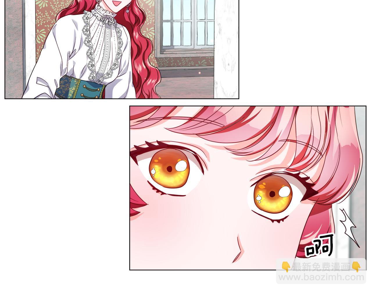 《哥哥们只会心疼我》第40话 令人窒息的早餐 第4页
