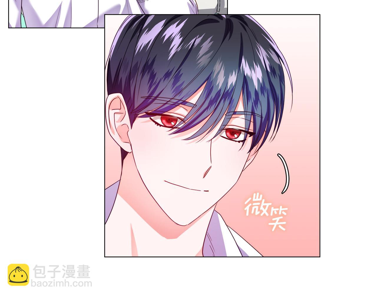 《哥哥们只会心疼我》第40话 令人窒息的早餐 第7页