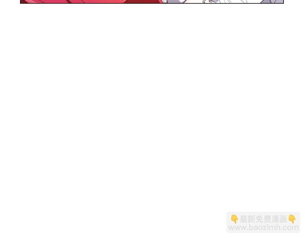 《哥哥们只会心疼我》第44话 隐藏的神谕 第11页