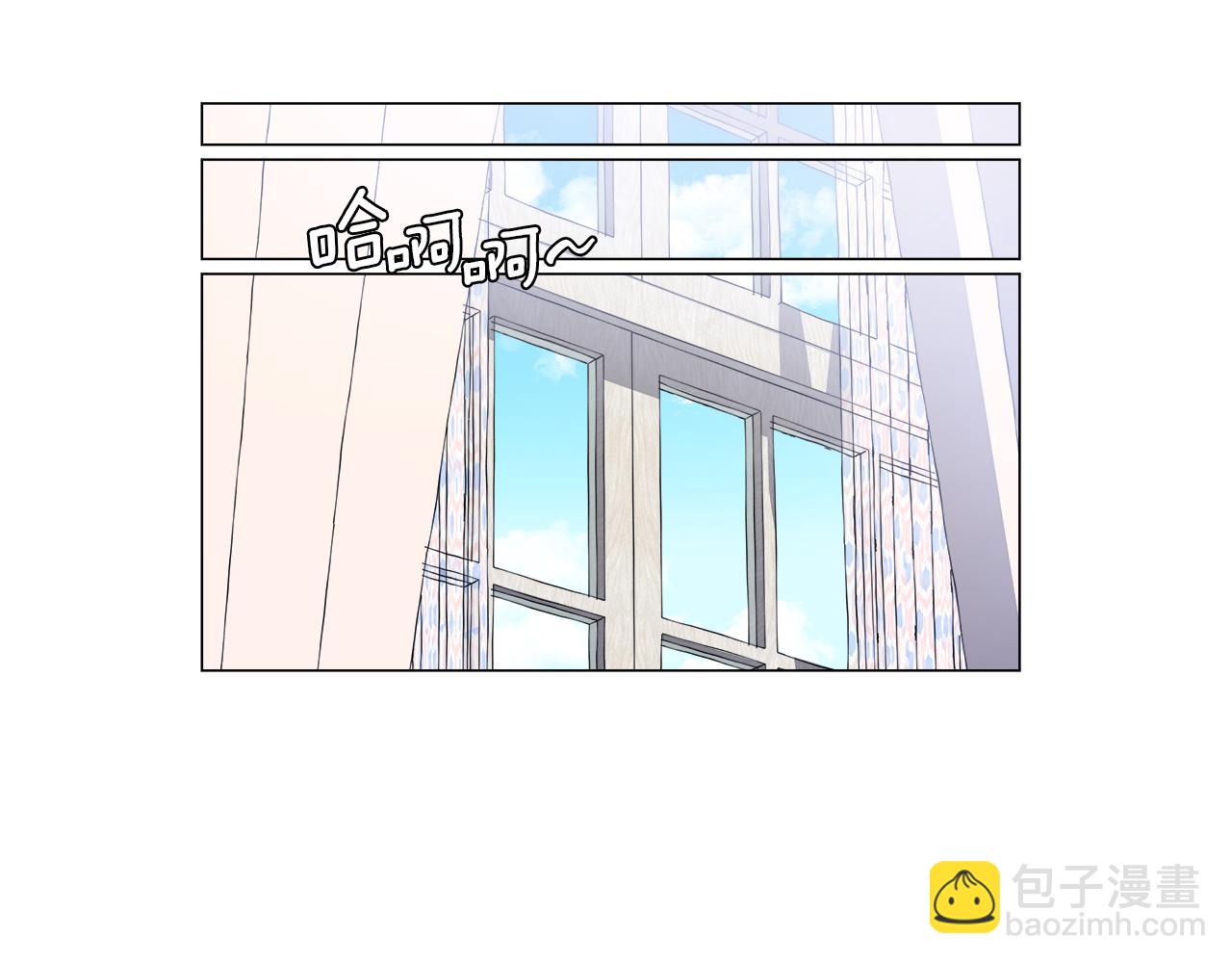 《哥哥们只会心疼我》第44话 隐藏的神谕 第12页