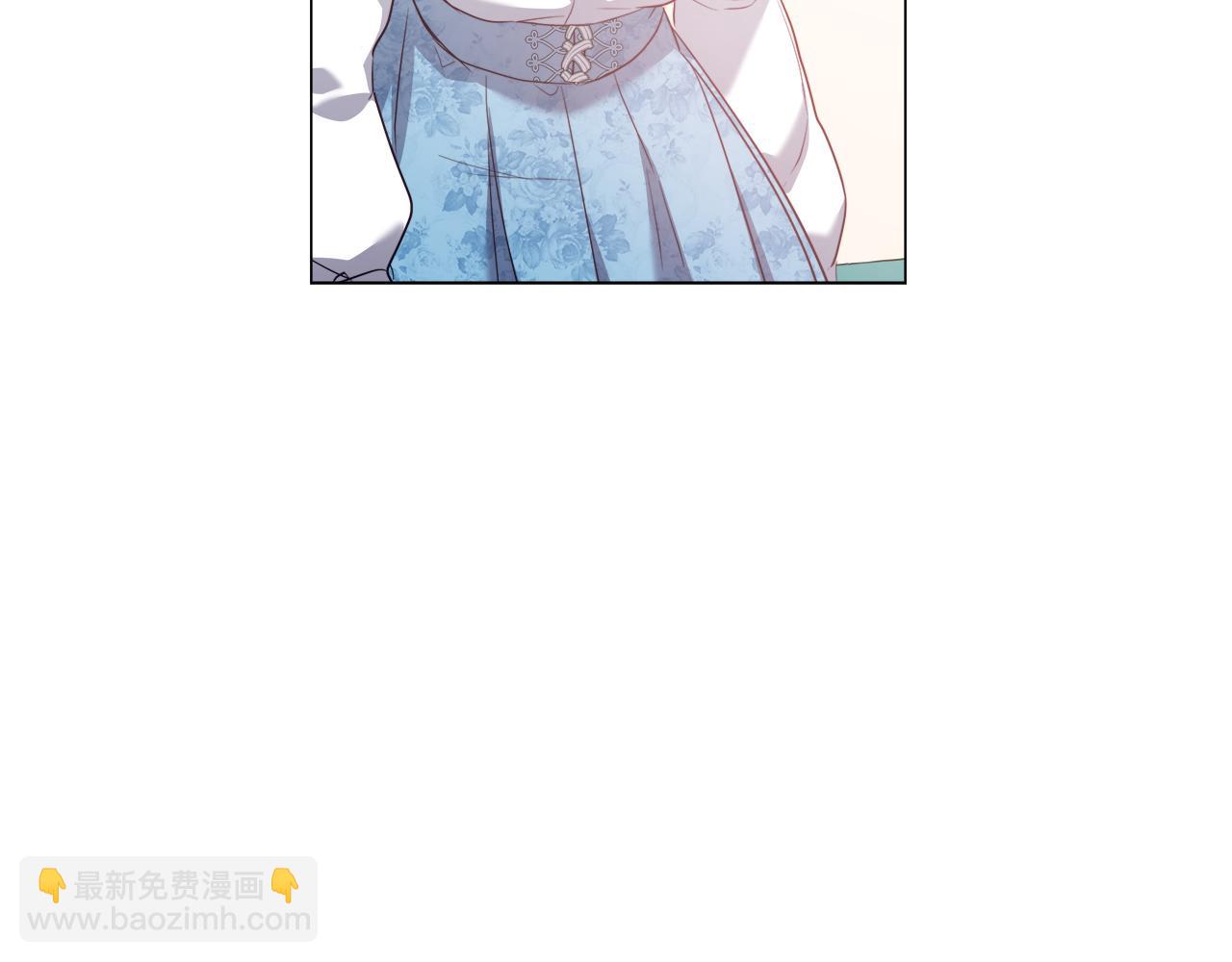 《哥哥们只会心疼我》第44话 隐藏的神谕 第14页