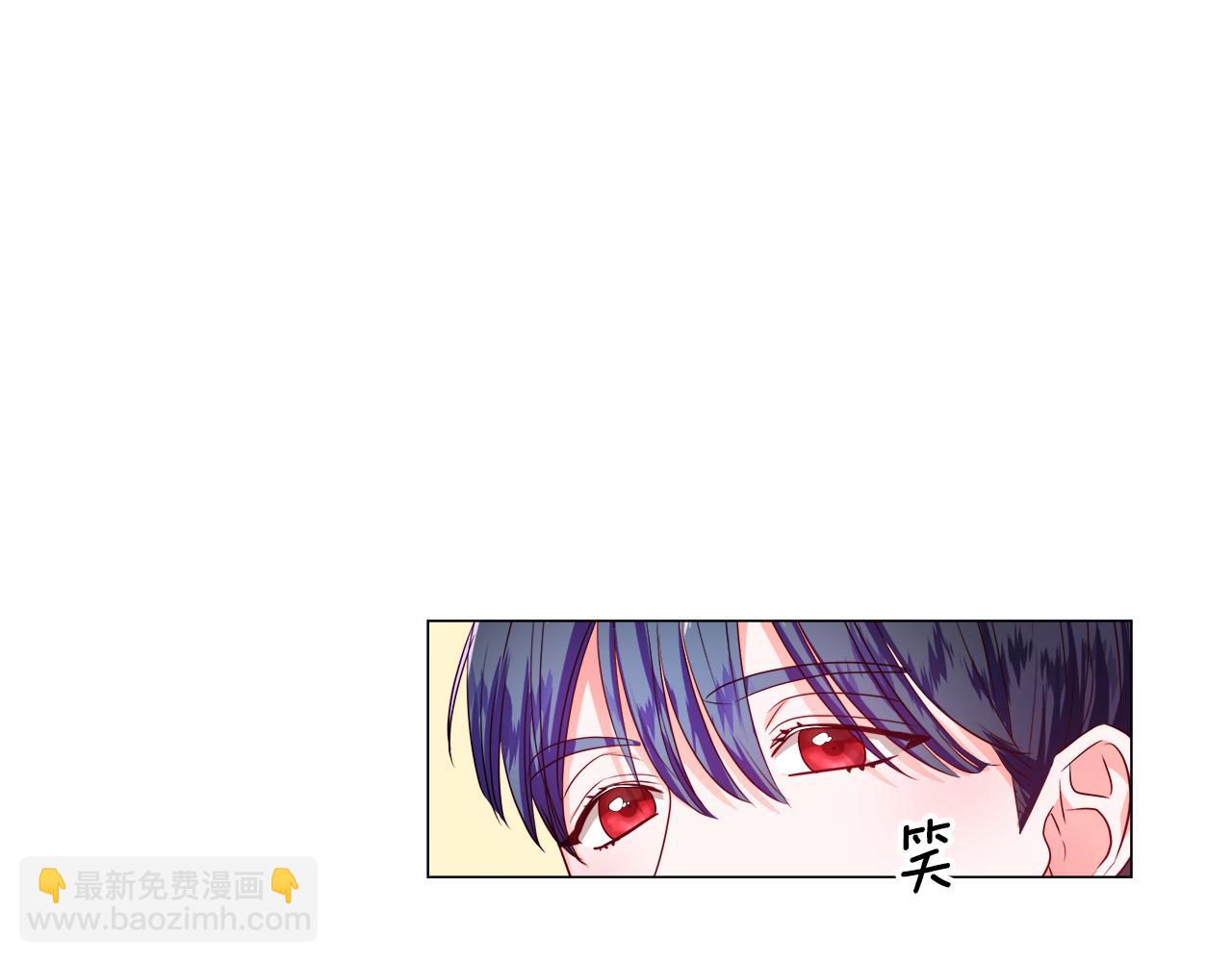 《哥哥们只会心疼我》第44话 隐藏的神谕 第29页