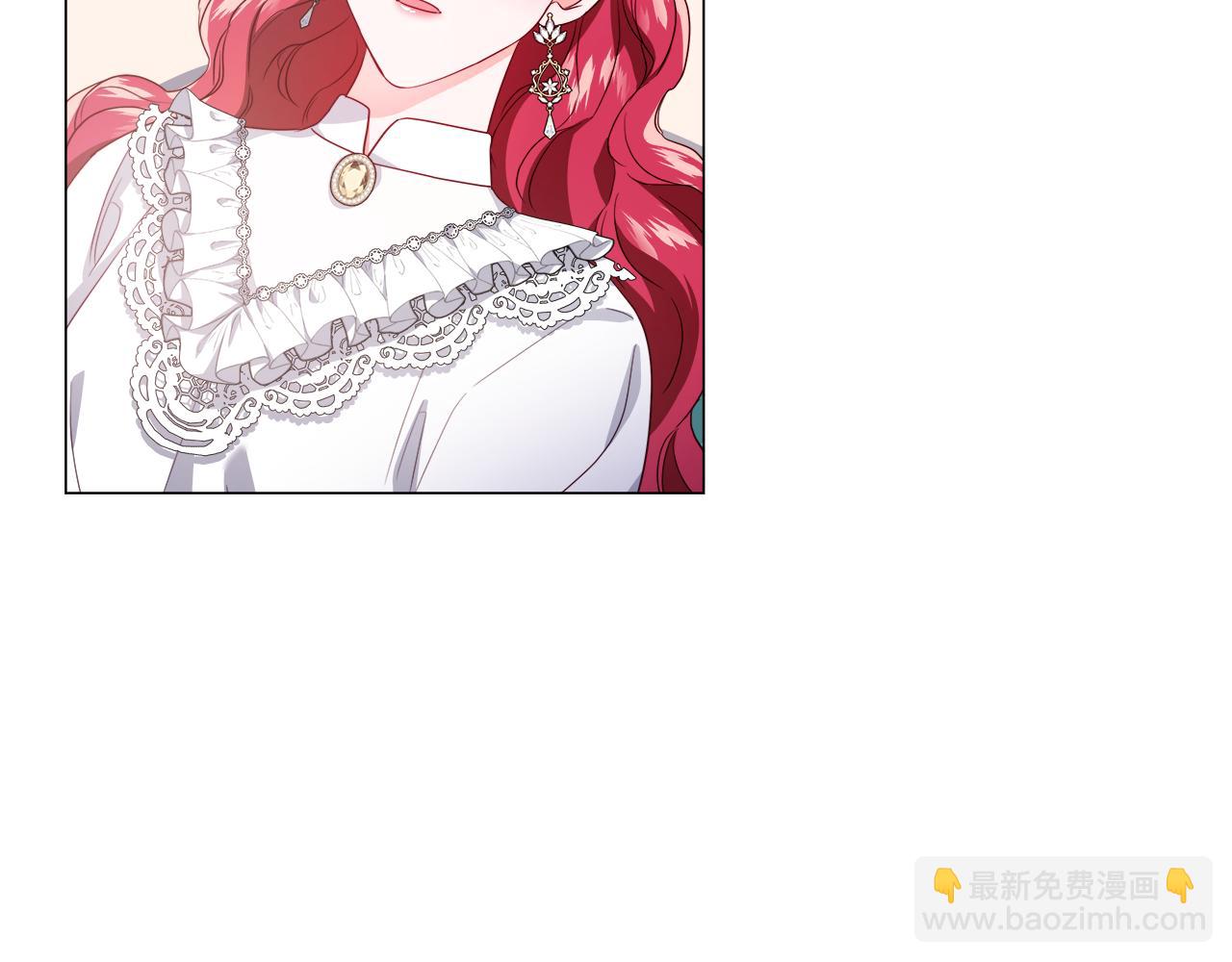 《哥哥们只会心疼我》第44话 隐藏的神谕 第6页