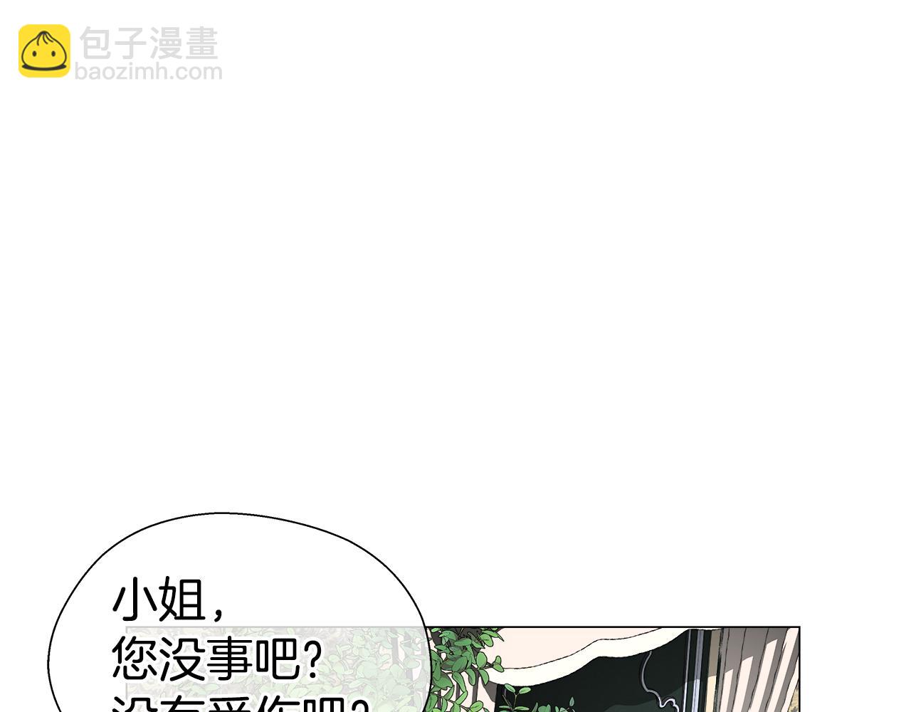《哥哥们只会心疼我》第42话 女神的礼物 第19页