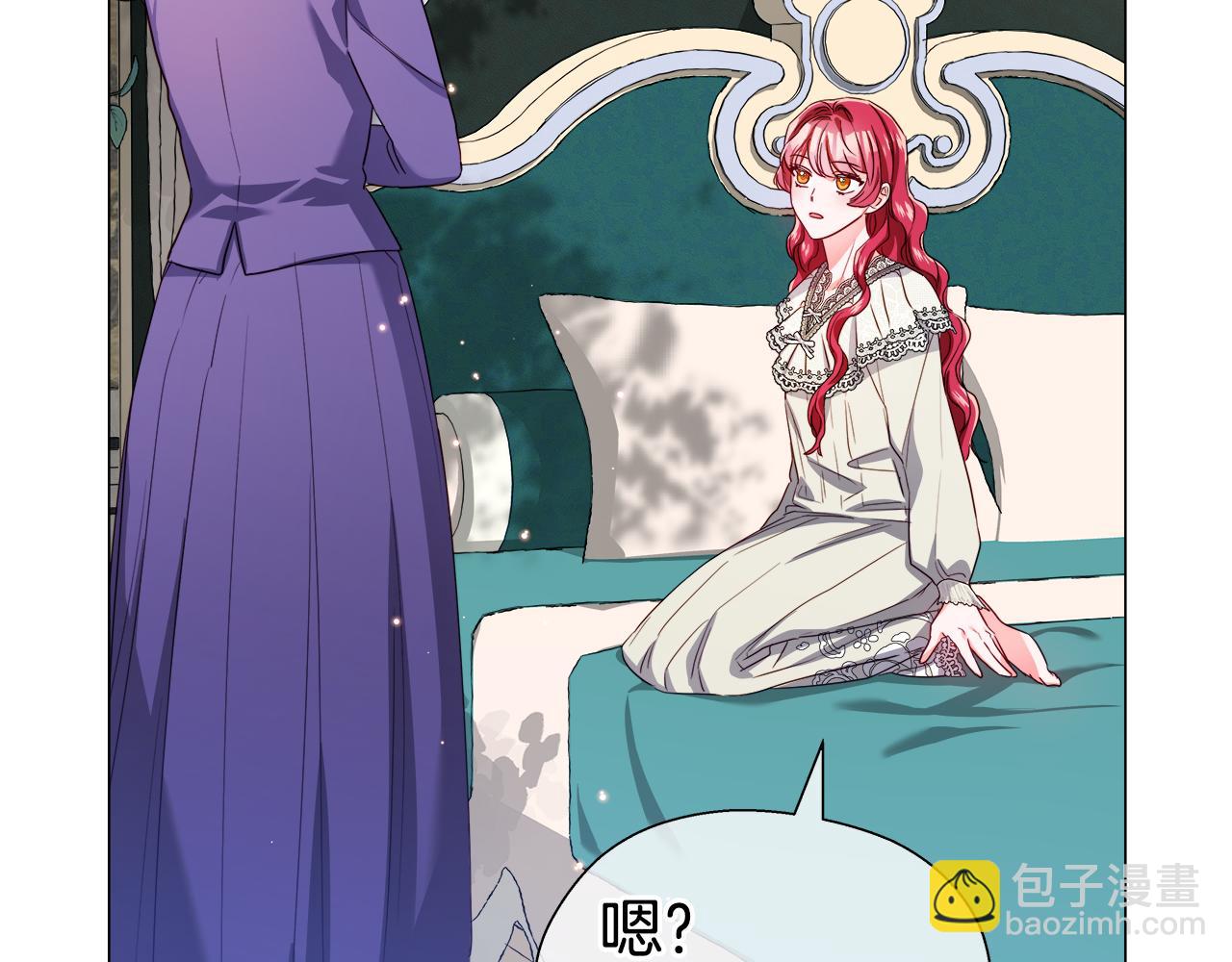 《哥哥们只会心疼我》第42话 女神的礼物 第29页