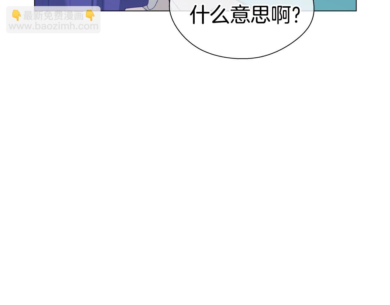 《哥哥们只会心疼我》第42话 女神的礼物 第30页