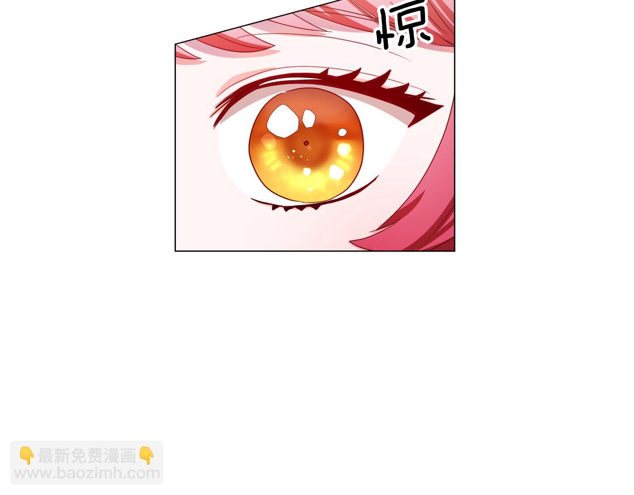 《哥哥们只会心疼我》第42话 女神的礼物 第44页