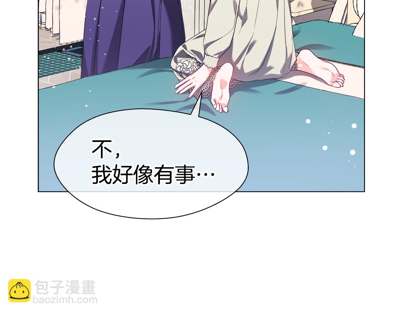 《哥哥们只会心疼我》第42话 女神的礼物 第49页