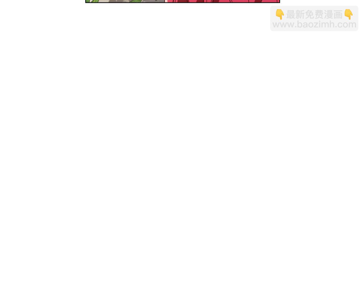《哥哥们只会心疼我》第42话 女神的礼物 第6页