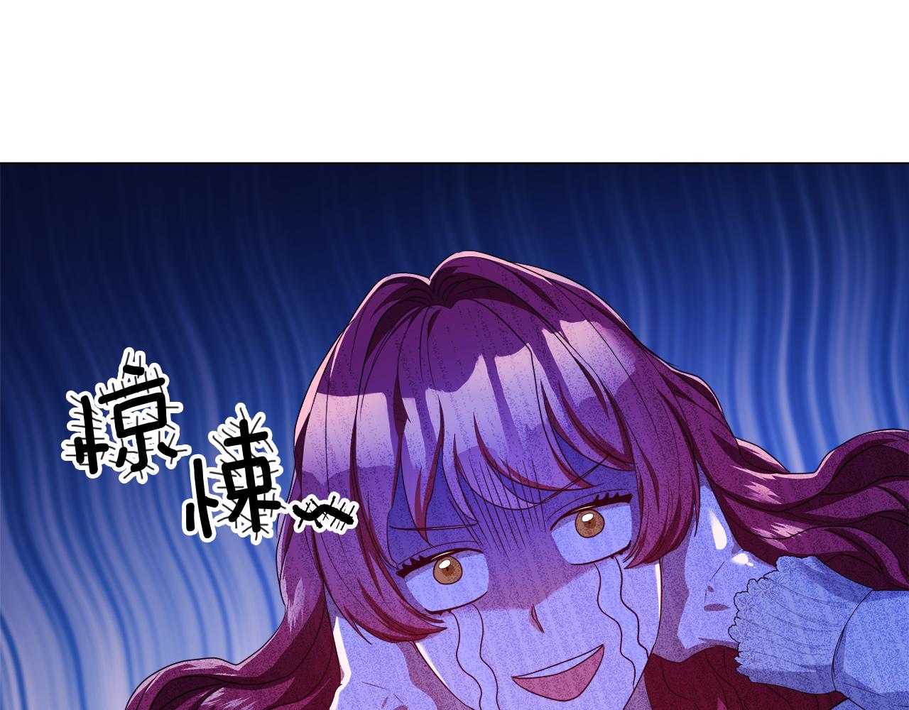 《哥哥们只会心疼我》第42话 女神的礼物 第7页