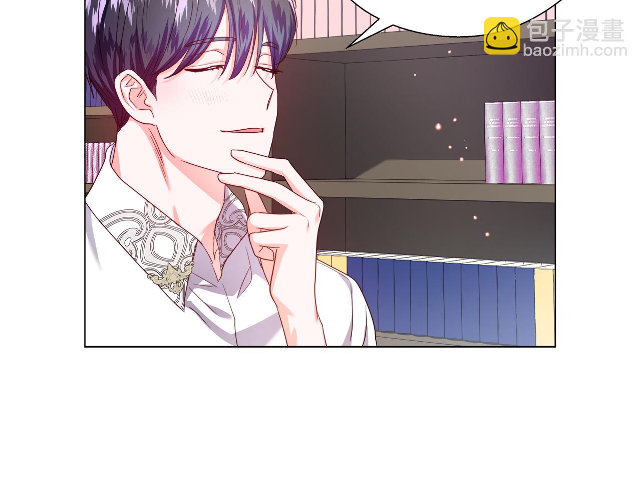 《哥哥们只会心疼我》第41话 龙的烙印 第25页