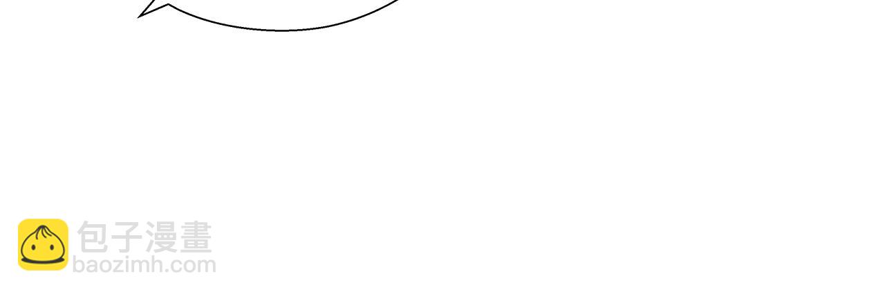 《哥哥们只会心疼我》第41话 龙的烙印 第39页