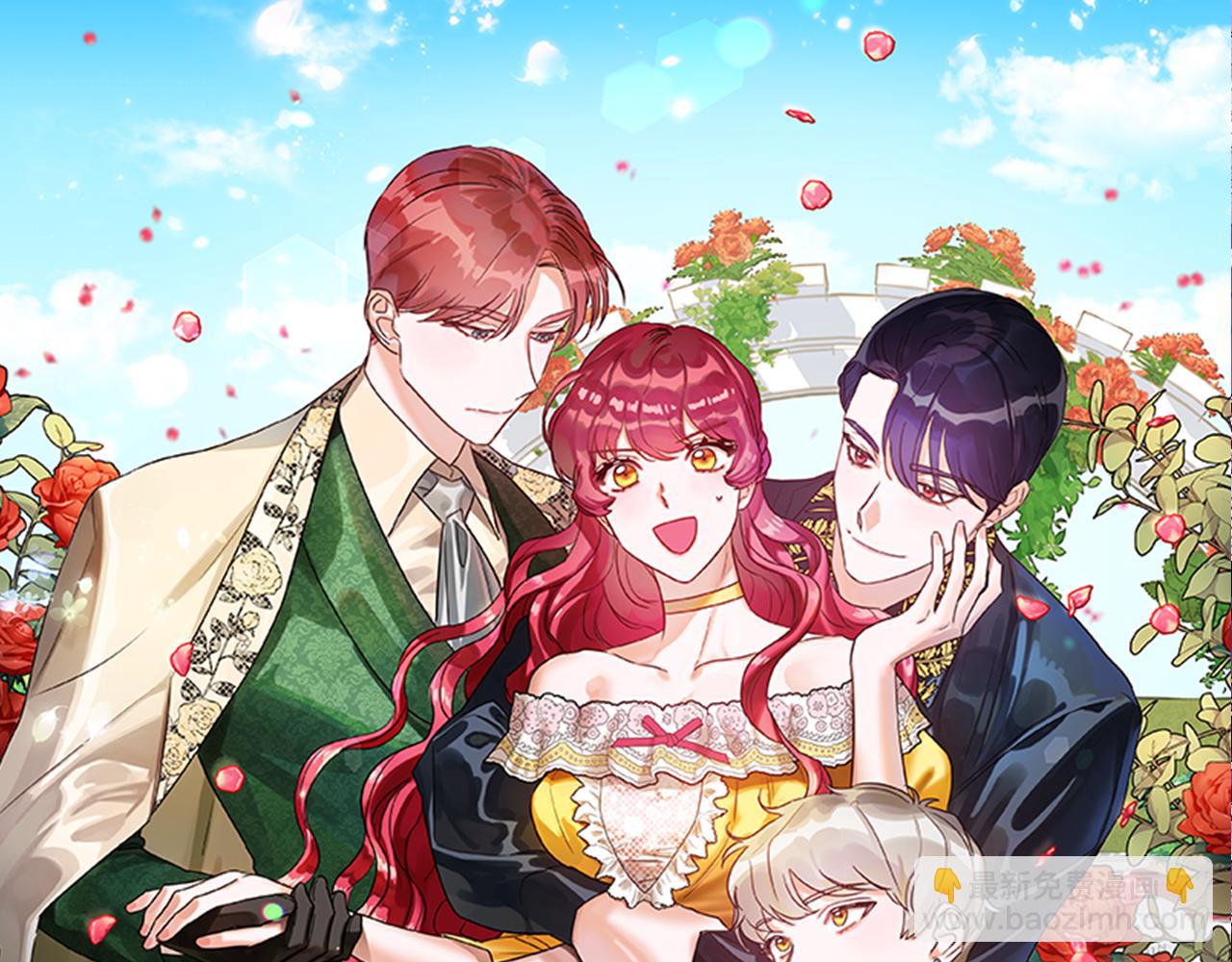 《哥哥们只会心疼我》第41话 龙的烙印 第50页