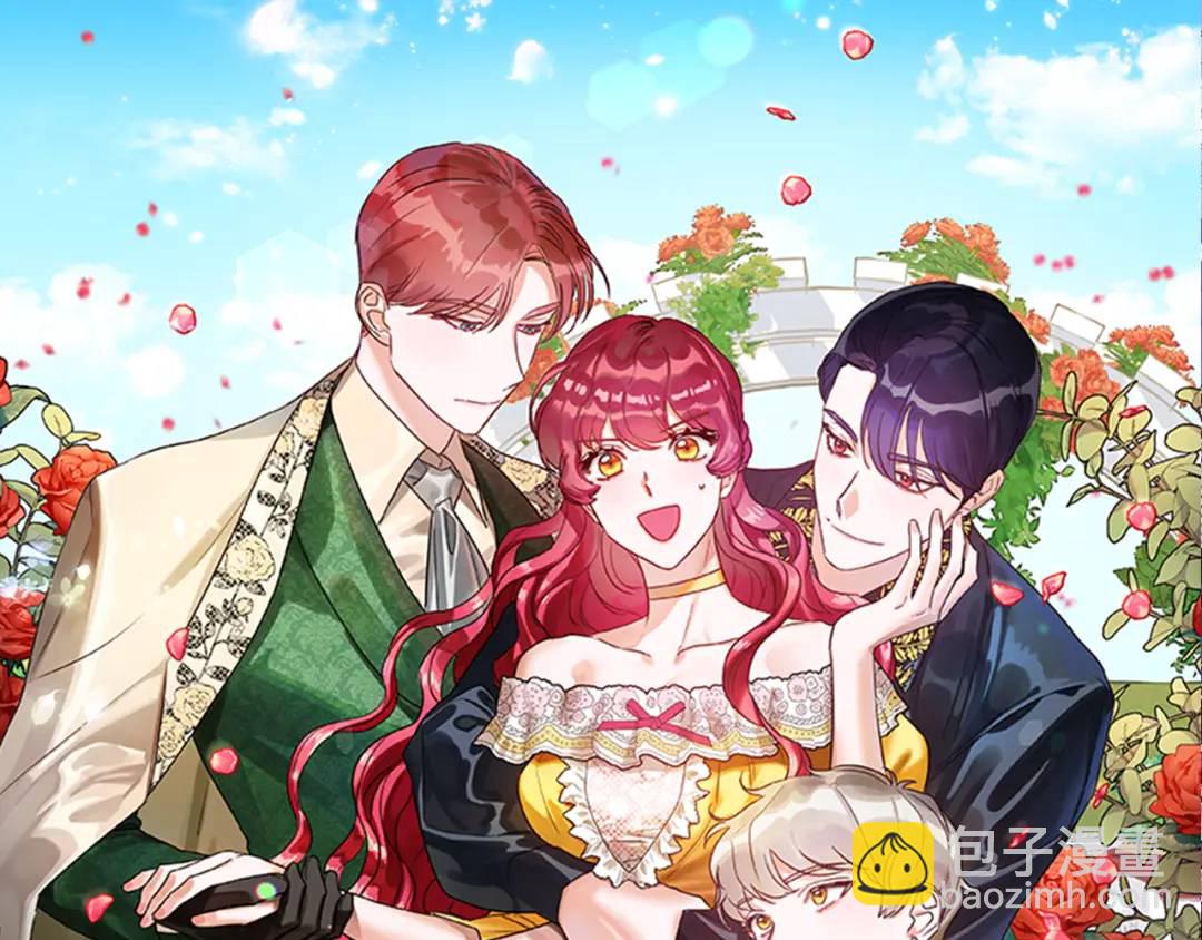 《哥哥们只会心疼我》第48话 边境伯 第41页