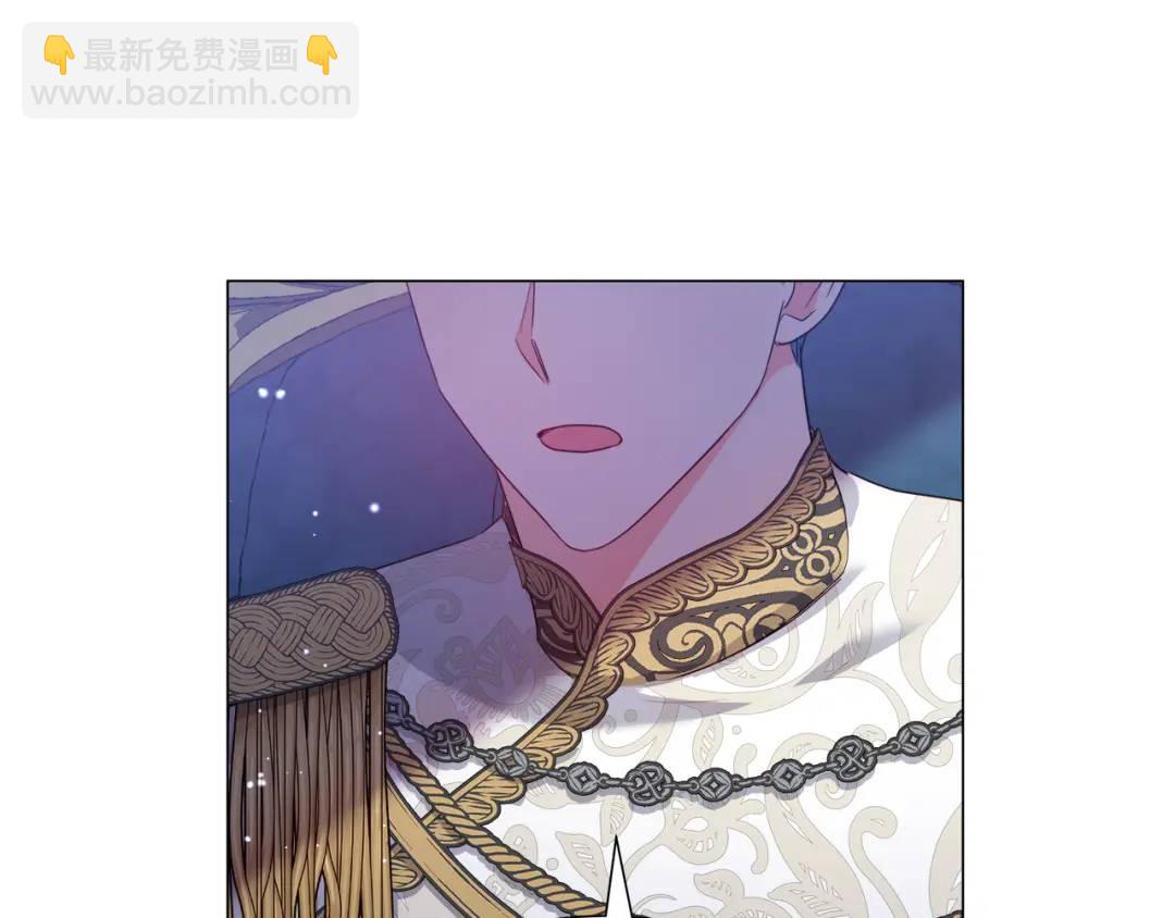 《哥哥们只会心疼我》第48话 边境伯 第6页