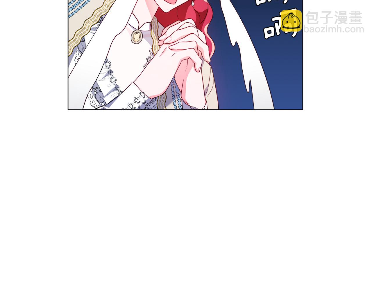 《哥哥们只会心疼我》第45话 真正的多米娜 第38页