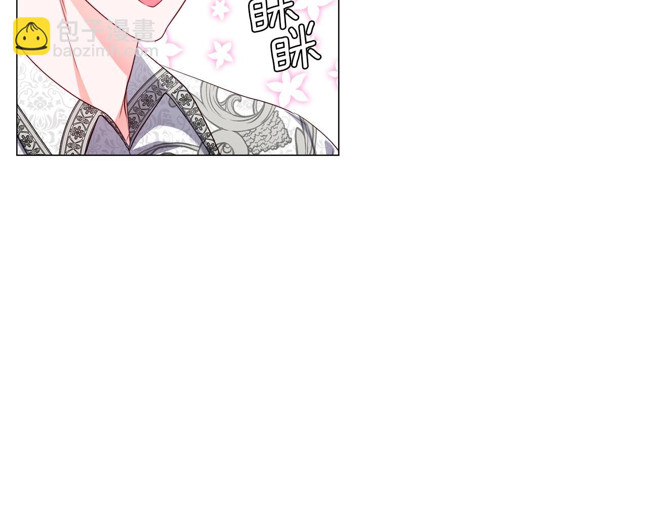 《哥哥们只会心疼我》第46话 硬闯皇城 第46页