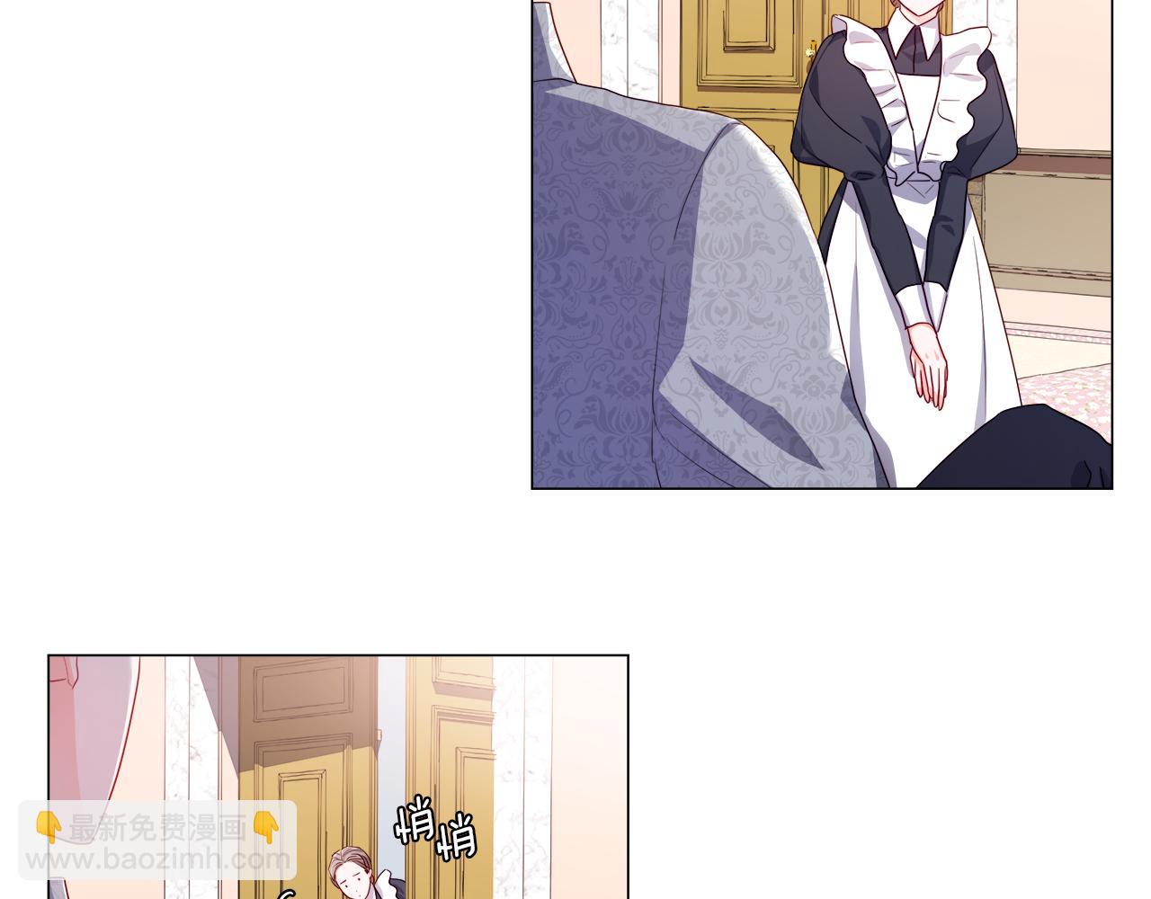 《哥哥们只会心疼我》第46话 硬闯皇城 第4页