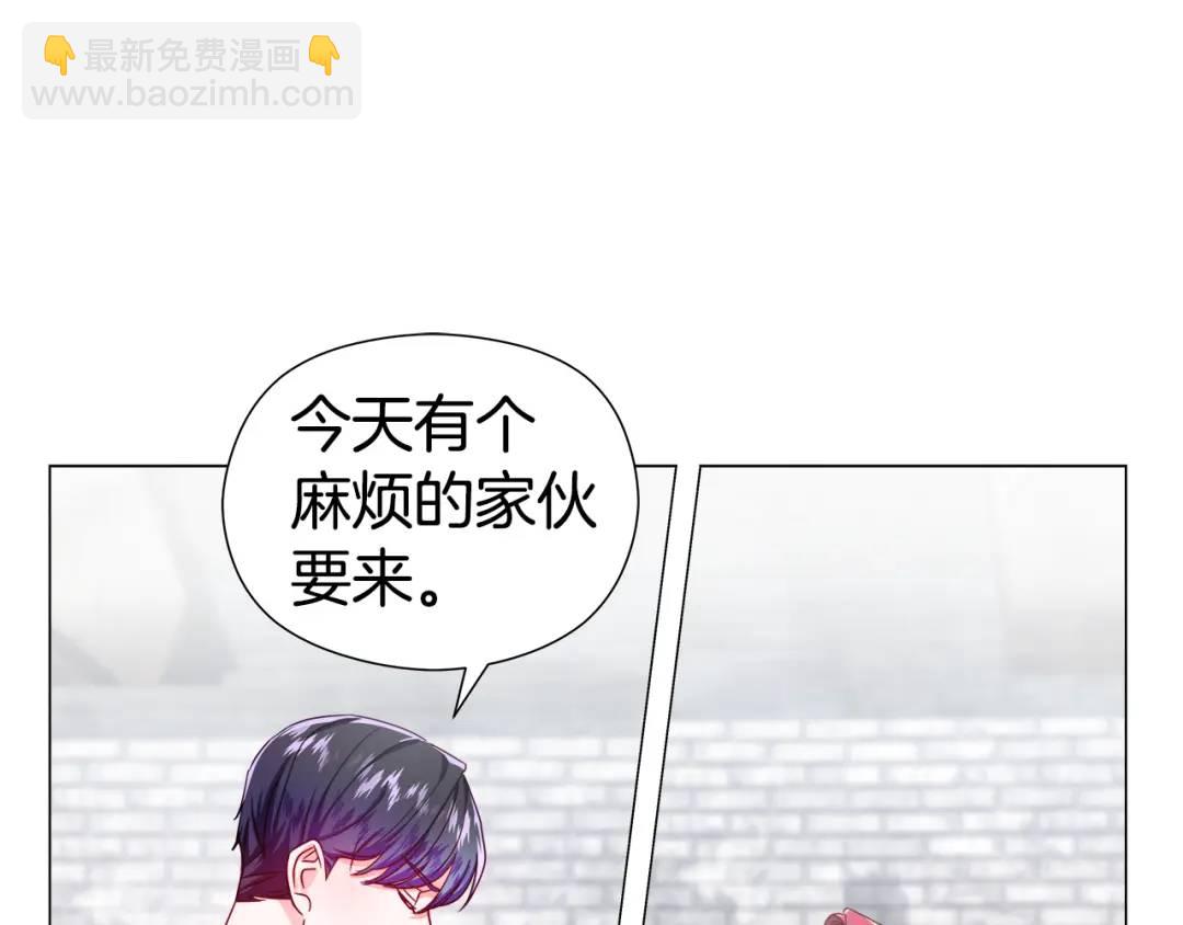 《哥哥们只会心疼我》第52话 恋爱百科 第37页